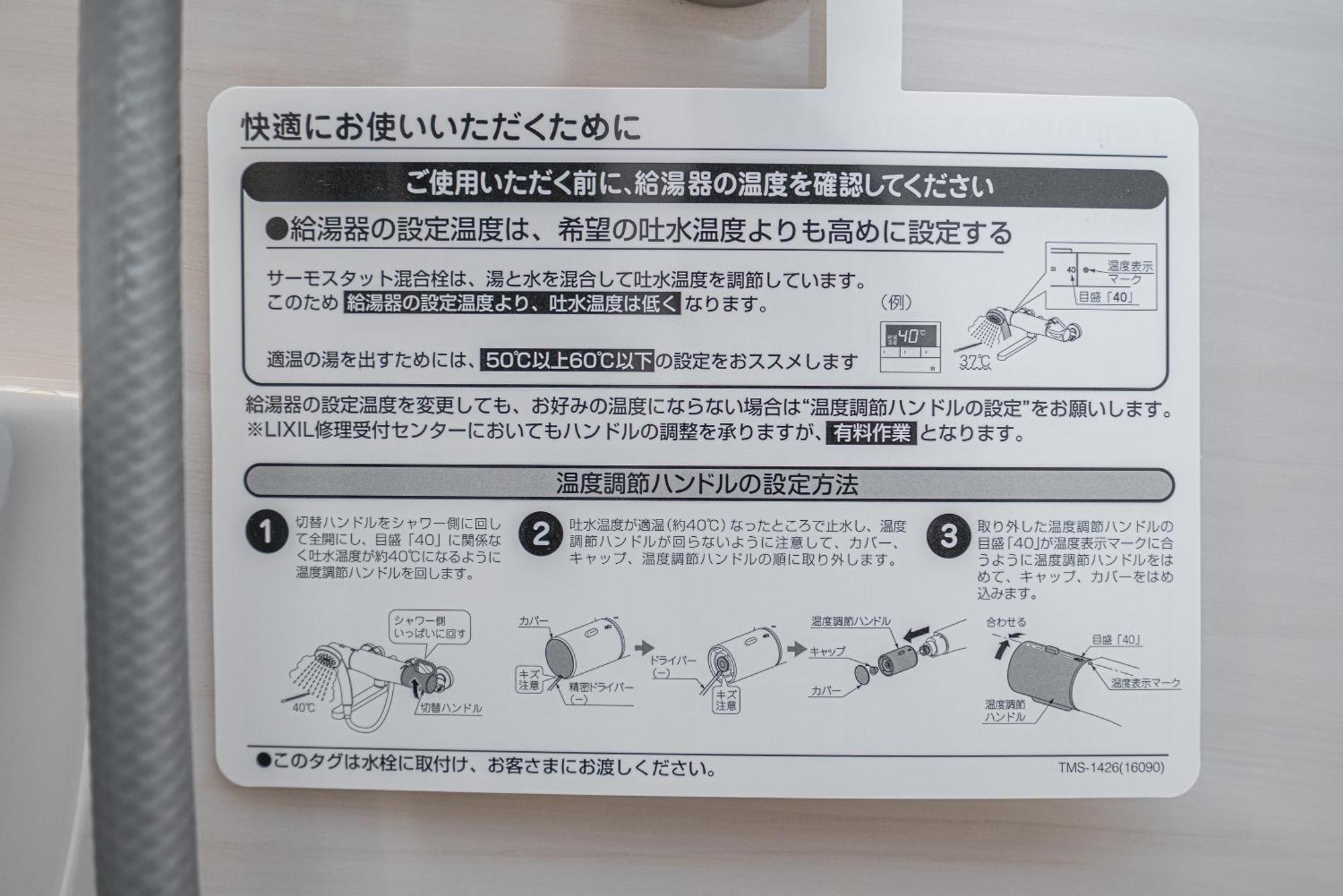 Zaito Kikukawa Srs Apartment 新築マンション Tóquio Exterior foto