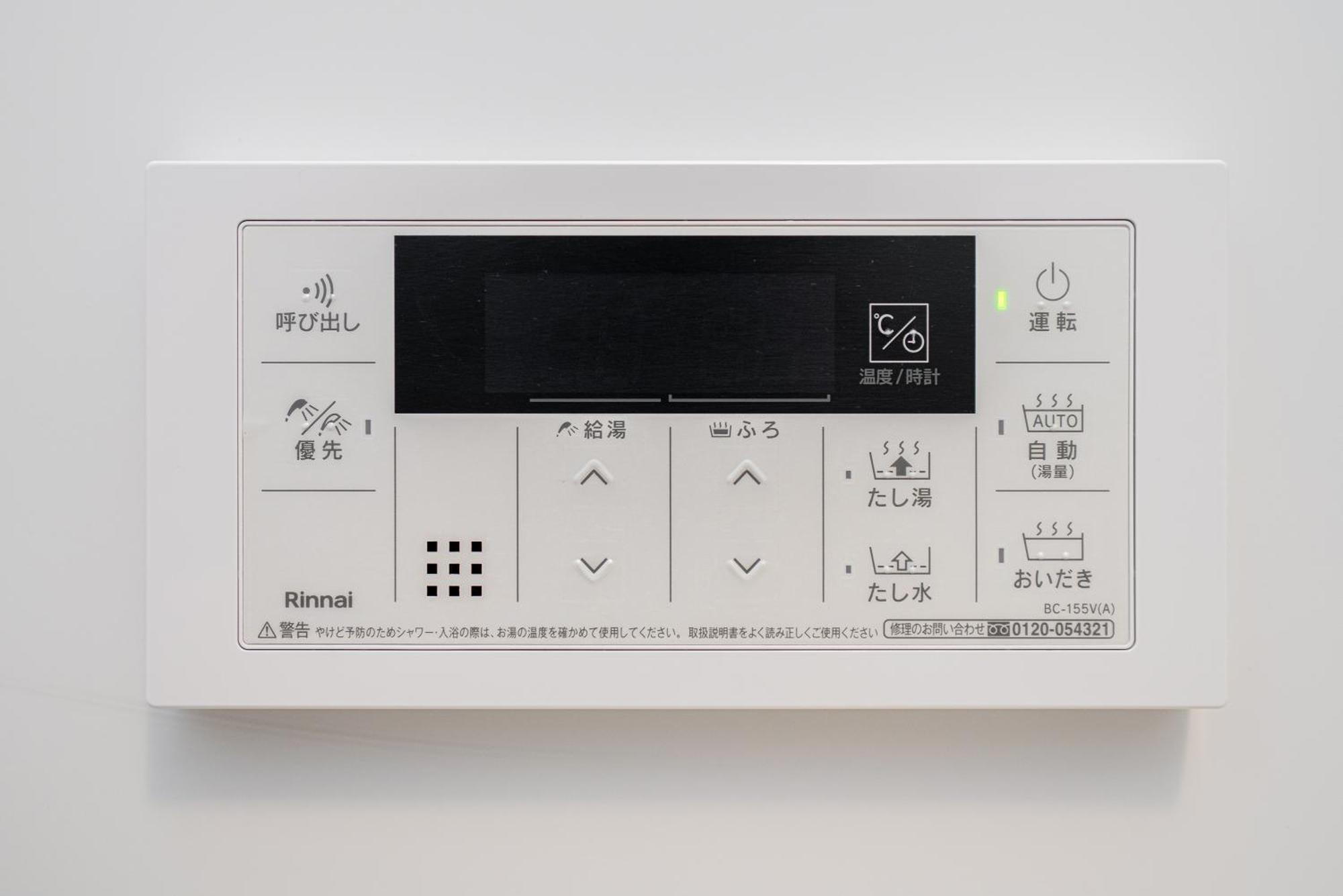 Zaito Kikukawa Srs Apartment 新築マンション Tóquio Exterior foto